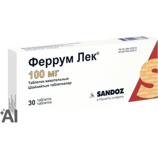ФЕРРУМ ЛЕК 0,1 N30 ТАБЛ