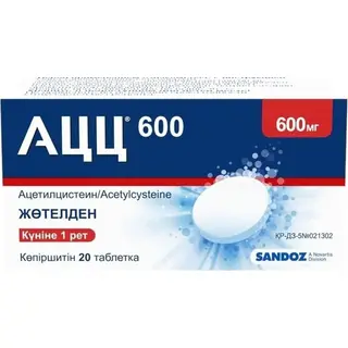 АЦЦ 600мг №20 шип. таб