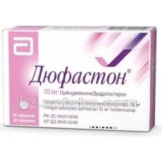 Дюфастон 10 мг, №20, табл.