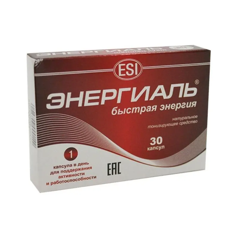 Энергиаль №30, капс.