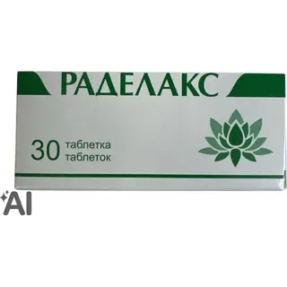Раделакс №30 (мелис, гриф-и, L-трипт)