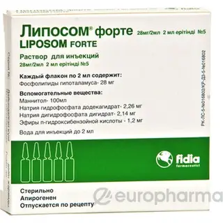 Липосом форте 2,0 №5 амп.
