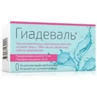 Гиадеваль №10 супп ваг (Геролиматис ПНГ)