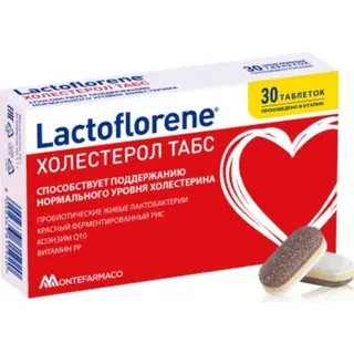 Lactoflorene Холестерол табс №30