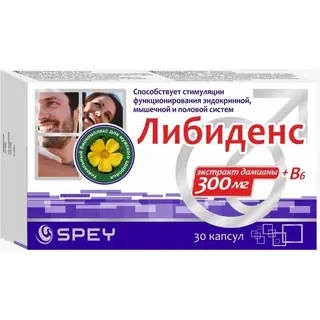 Либиденс Экст дамиана с вит B6 капс №30