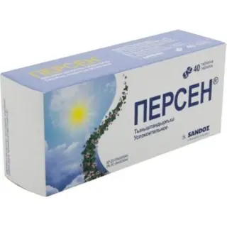 Персен 40 таб
