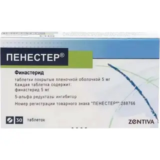 Пенестер, таб. покр. обол. 5мг №30