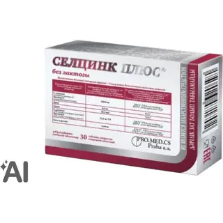 СЕЛЦИНК ПЛЮС 0,672 N30 ТАБЛ П/О
