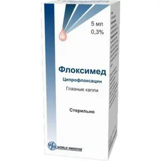Флоксимед 0,3%, 5 мл, гл. капли