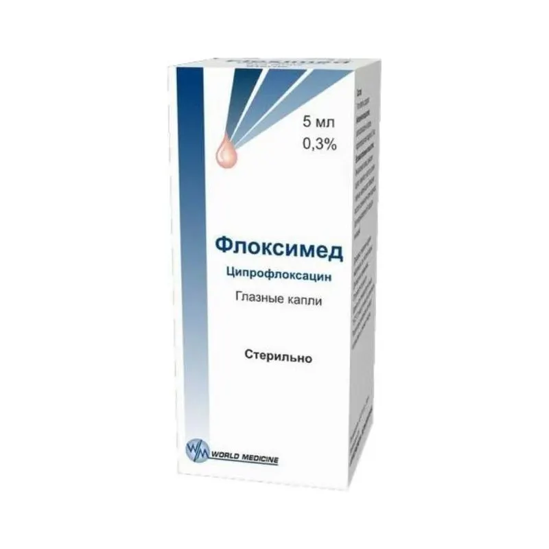 Флоксимед 0,3%, 5 мл, гл. капли