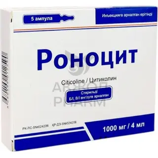 Роноцит 1000 мг/4 мл №5 р-р д/ин.