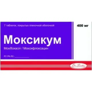 МОКСИКУМ 0,4 N7 ТАБЛ П/О