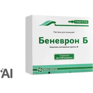Беневрон Б 3 мл № 5 амп (Ворд медицина)