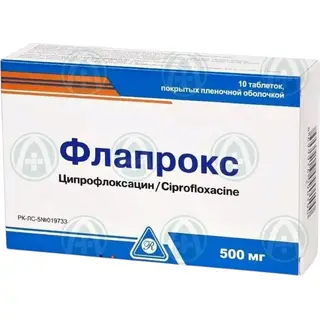 Флапрокс 500 мг №10 табл.п.п.о.