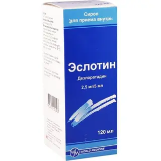 Эслотин 2,5 мг/5 мл 60 мл сироп д/приема внутрь