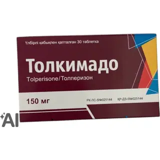 ТОЛКИМАДО 0,15 N30 ТАБЛ П/О