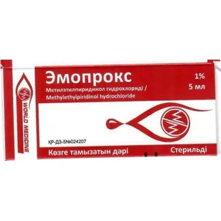 ЭМОПРОКС 1% 5МЛ КАПЛИ ГЛАЗНЫЕ