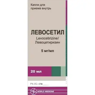 ЛЕВОСЕТИЛ 0,005/МЛ 20МЛ КАПЛИ Д/ПРИЕМА ВНУТРЬ