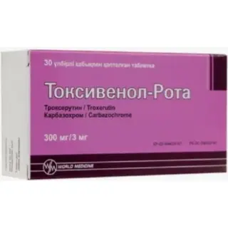 Токсивенол-Рота 300мг/3мг №30 табл