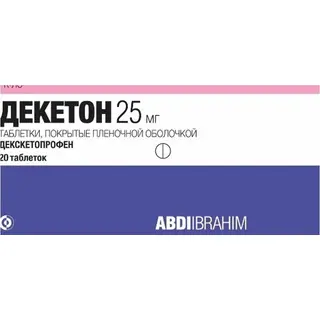 Декетон 25 мг №20 табл.п.п.о.
