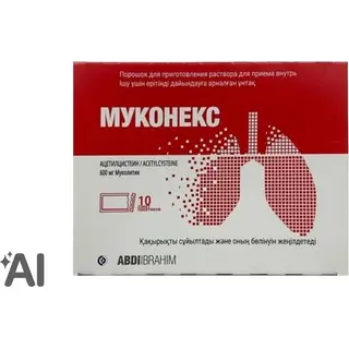 Муконекс 600 мг №10 пор д///приг р-ра