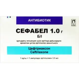 Сефабел 1г №1 порошок д/пригот.р-ра д/ в/м инъекций в комплекте с растворит.(лидокаина гидрохлорида, раствор для инъекций 1 %)