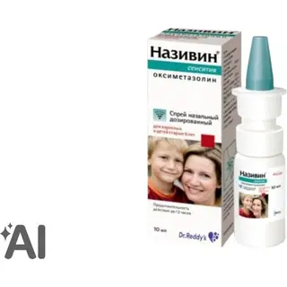 НАЗИВИН СЕНСИТИВ 11,25МКГ/ДОЗА 10МЛ НАЗ СПРЕЙ