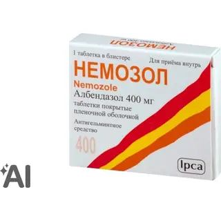 НЕМОЗОЛ 0,4 N1 ТАБЛ