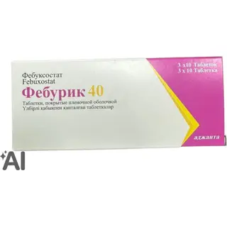ФЕБУРИК 40 0,04 N30 ТАБЛ П/О