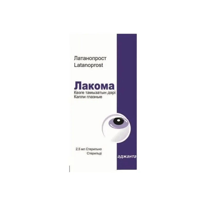 ЛАКОМА 0,005% 2,5МЛ ГЛАЗ КАПЛИ