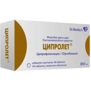 Ципролет 250 мг, №10, табл.