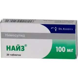 Найз 100 мг, №20, табл.