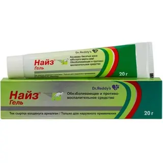 Найз 1%, 20 г гель
