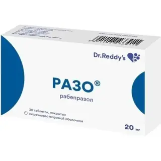 РАЗО 0,02 N30 ТАБЛ П/О