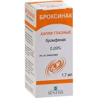Броксинак 0,09% 1,7 мл капли глазн.