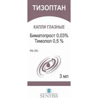 ТИЗОПТАН 3МЛ КАПЛИ ГЛАЗНЫЕ