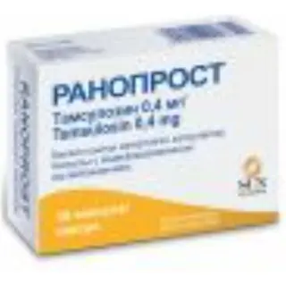 Ранопрост 0,4 мг №30 капс.с модиф.высвоб.
