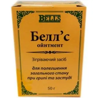 БЕЛЛС 20,0 МАЗЬ