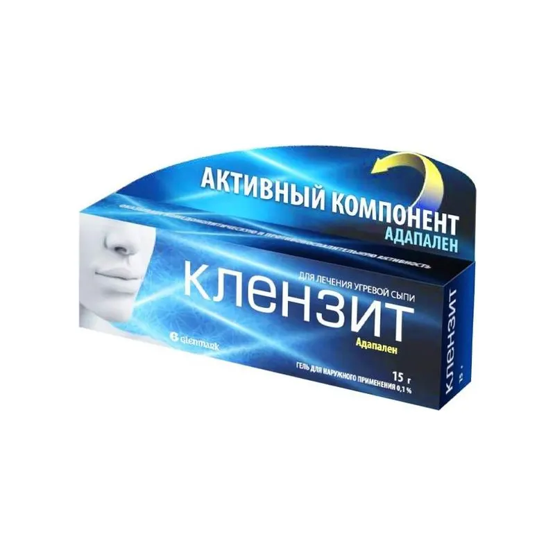 Клензит, гель (Дерива водный гель) 0,1% 15 мл.