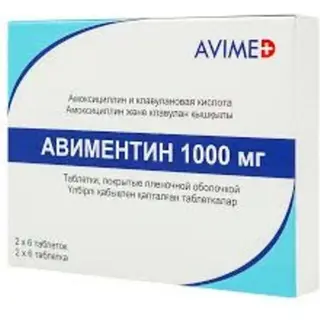 Авиментин, таб. покр. плен. обол. 1000мг №12