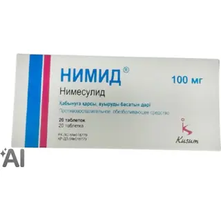 Нимид 100 мг №20 табл.