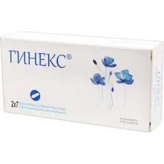 ГИНЕКС 0,5/0,1 N14 СУПП ВАГИН