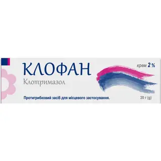 Клофан 2% 20г крем