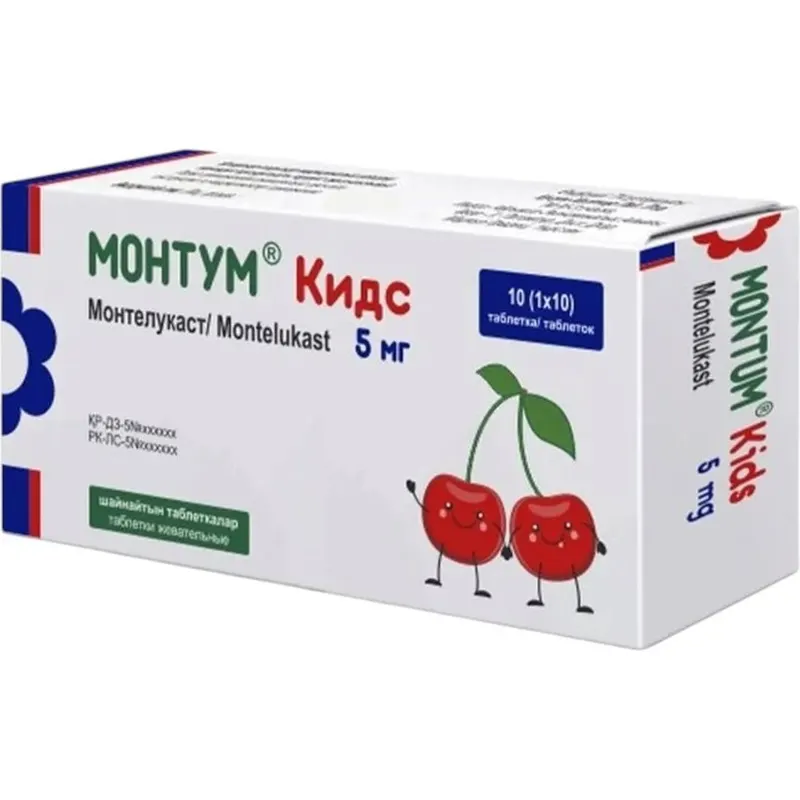 Монтум Кидс 5мг. №10