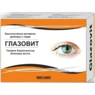 ГЛАЗОВИТ N30 ТАБЛ