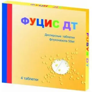 Фуцис ДТ раст.таб. 50мг №4