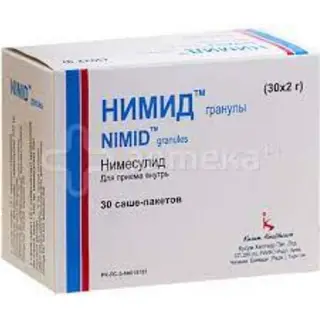 Нимид 2 г №30 гран.