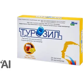 ТУРОЗИЛ МЕД ЛИМОН 2,5 N24 ПАСТИЛКИ