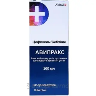 АВИПРАКС 0,1/5МЛ ПОР Д/ПРИГ СУСП Д/ПРИЕМА ВНУТРЬ 100МЛ ФЛ