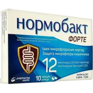 Нормобакт форте 12 млрд №10 капс.